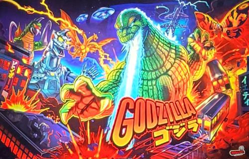 Godzilla Pro